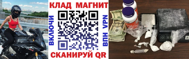 Купить наркотики цена Кораблино Кокаин Амфетамин МЕФ Гашиш Канабис A-PVP