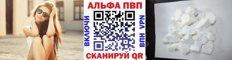 Альфа ПВП мука  Кораблино 