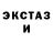 Кетамин ketamine tian megalodon