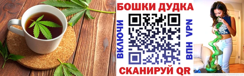 наркотики  Кораблино  Canna-Cookies марихуана 