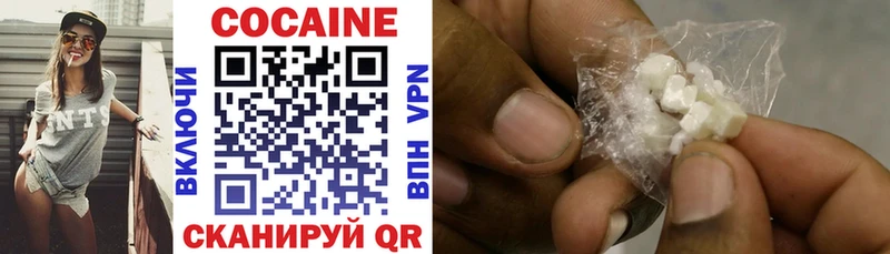 где купить наркоту кракен маркетплейс COCAIN 98% Кораблино