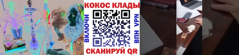COCAIN Columbia Кораблино