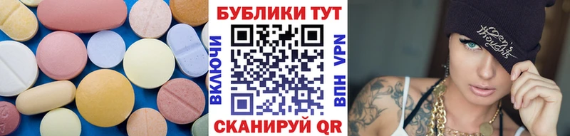 сайты даркнета состав Кораблино Ecstasy 300 mg