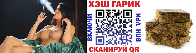 закладка  МЕГА зеркало  ГАШ Изолятор  Кораблино 
