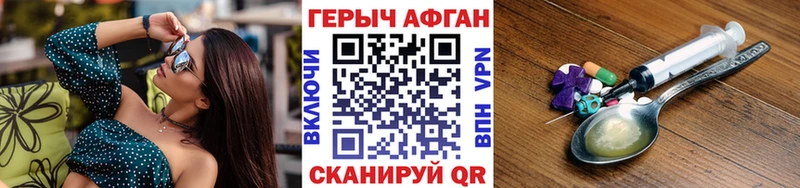 Героин Heroin  нарко площадка как зайти  Кораблино  сколько стоит 