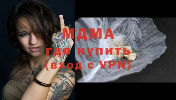 кокаин колумбия Инсар
