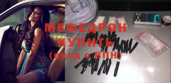 не бодяженный Каменск-Шахтинский