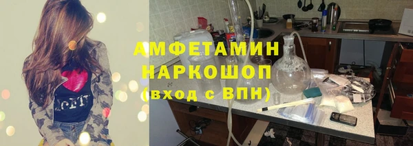 мескалин Каменногорск
