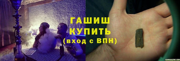 мескалин Каменногорск