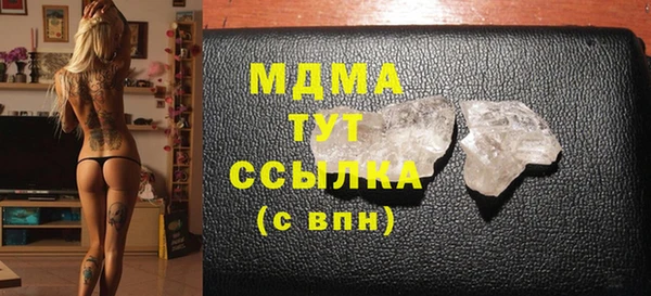 спиды Каменка