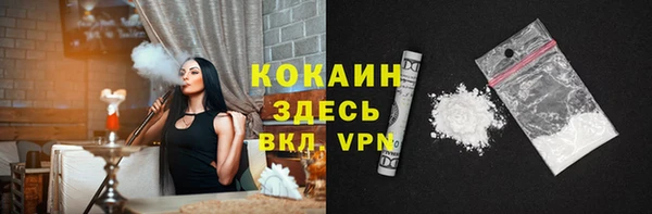 альфа пвп VHQ Бежецк