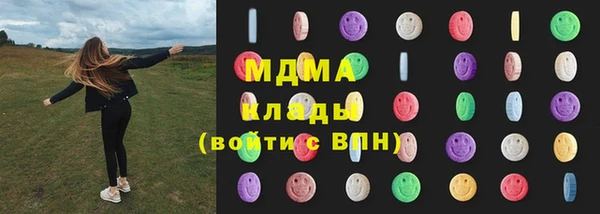кокаин колумбия Инсар