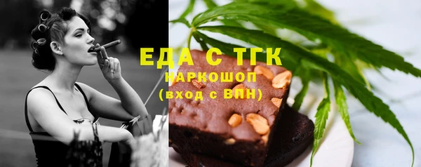 альфа пвп VHQ Бежецк