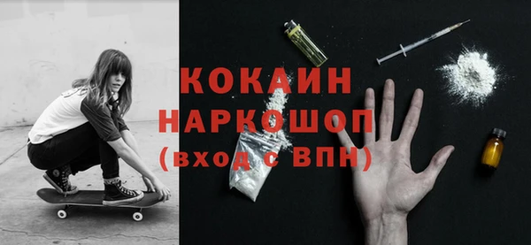 экстази Иннополис