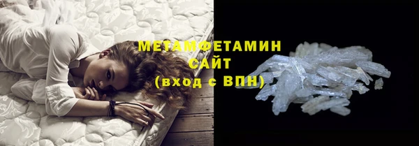 бошки Инта