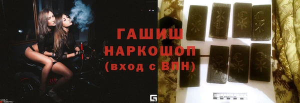 мескалин Каменногорск