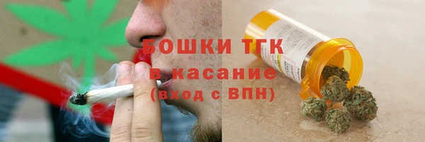 мефедрон мука Карпинск