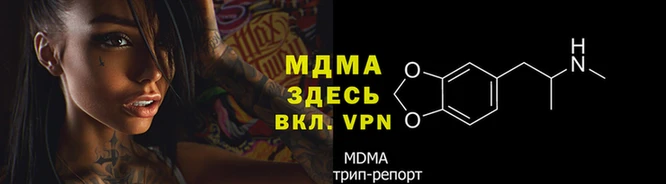 экстази Иннополис
