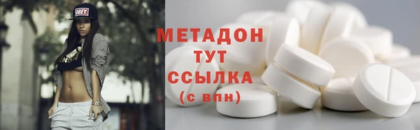 бошки Инта
