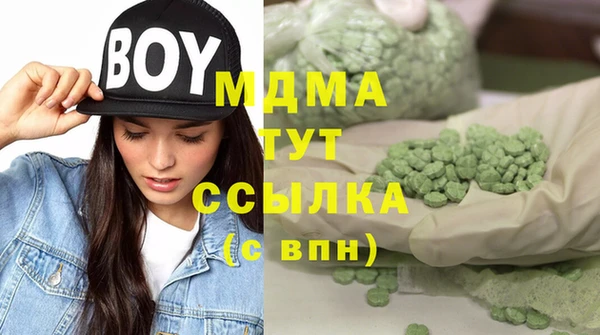 спиды Каменка