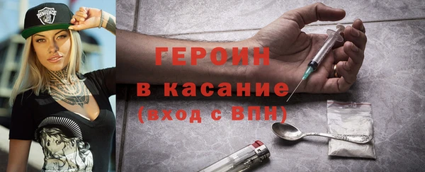 спиды Каменка