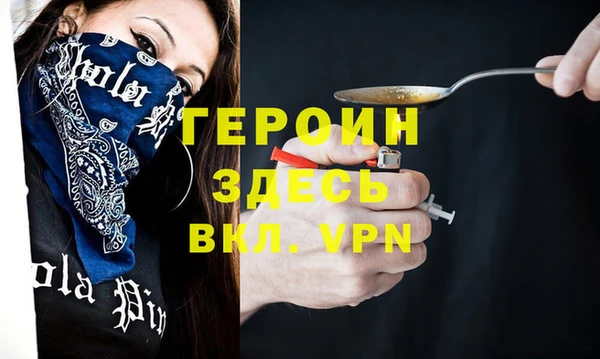 бошки Инта