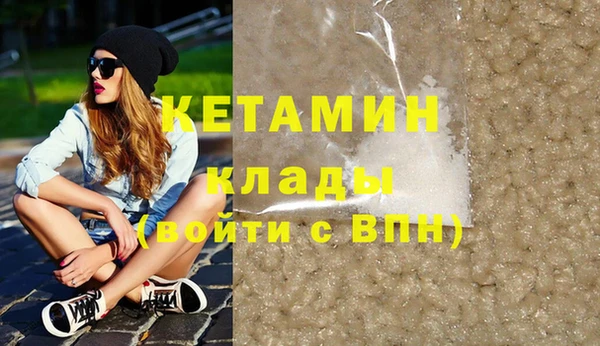бошки Инта