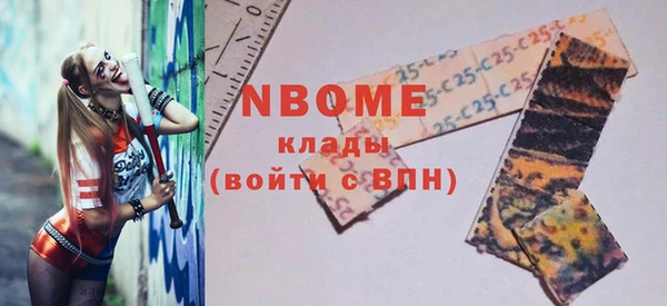 экстази Иннополис