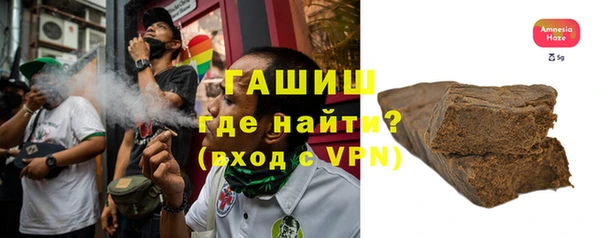 бошки Инта