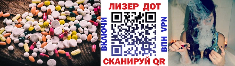 LSD-25 экстази кислота ОМГ ОМГ зеркало Кораблино купить наркоту