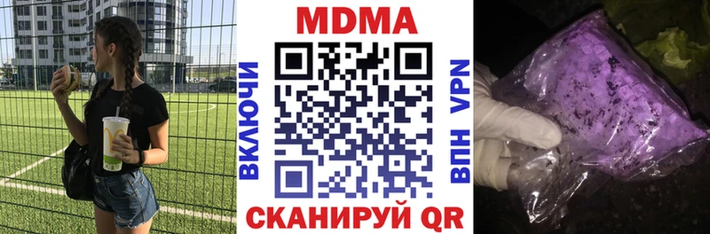 продажа наркотиков  Кораблино  MDMA Molly 