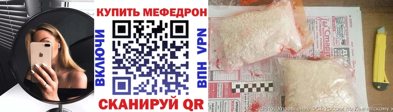 Меф кристаллы  shop наркотические препараты  Кораблино 