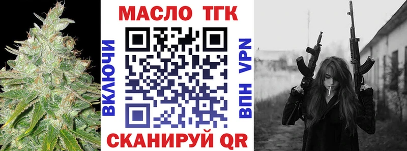 сколько стоит  Кораблино  Дистиллят ТГК Wax 